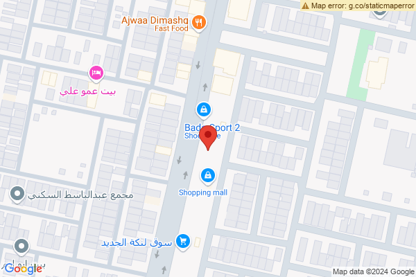 الخريطة محل تجاري ركن