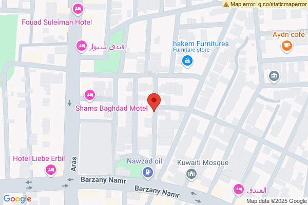 الخريطة عقار تجاري واسع في أربيل