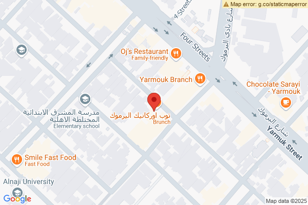 نەخشە خانووێکی بازرگانی فراوان لە یەرموک