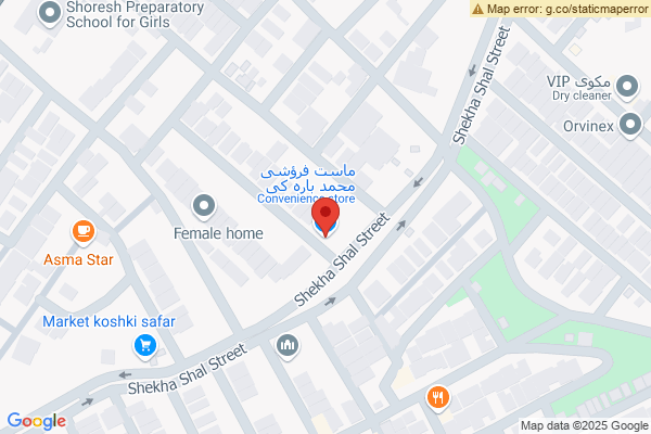 نەخشە خانوو بۆ 5 ژووری نوستن لە خانزاد، هەولێر