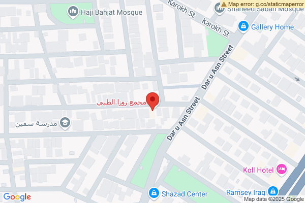 الخريطة مبنى تجاري واسع في شارع شورش