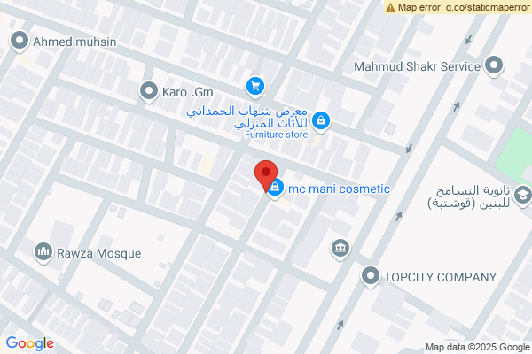 نەخشە پارچە زەوی لە فەرمانبەران