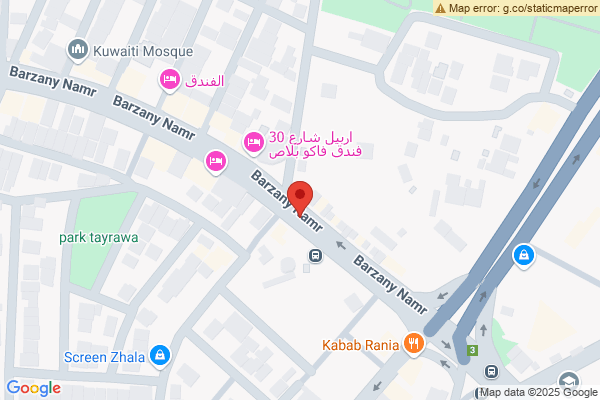 الخريطة بيع سريع