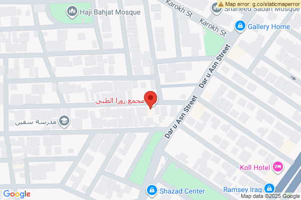 الخريطة منزل مريح بغرفتي نوم في أربيل
