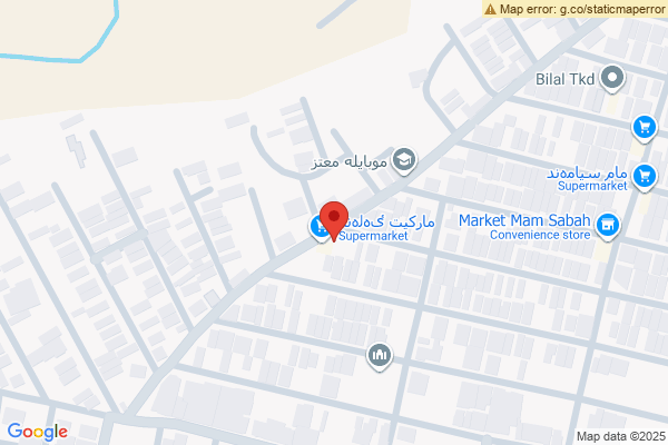 نەخشە زەوی بازرگانی لە مامزاوە