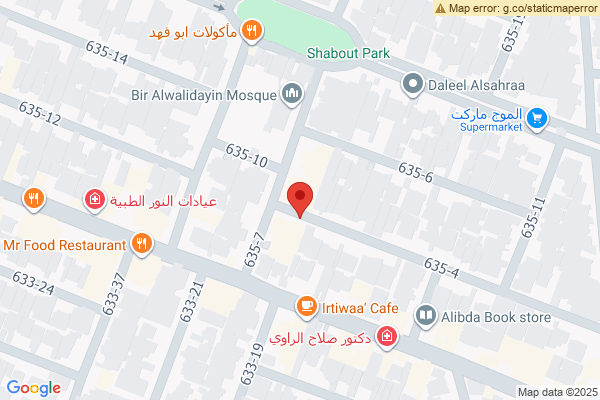 Map Cozy 1-Bedroom Apartment in Al Jamiaa