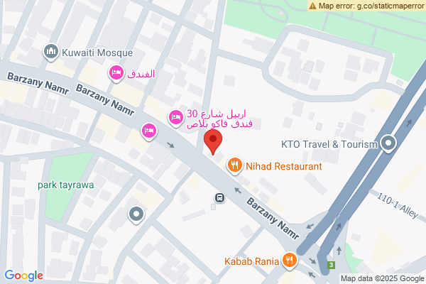 الخريطة مبنى تجاري للبيع في أربيل