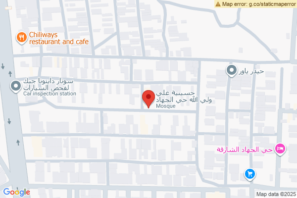 Map Cozy 3-bedroom House in Al Jihad