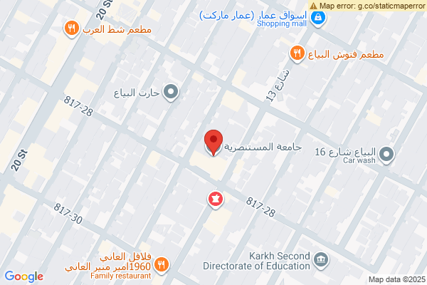 الخريطة منزل مريح في بغداد بیاع