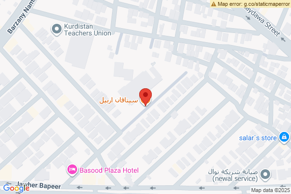 نەخشە زەوییە بازرگانییە جیاوازەکان لە هەولێر