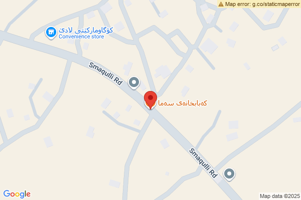 الخريطة مزرعة ساحرة في اربيل