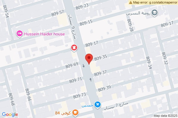 الخريطة منزل واسع في بغداد