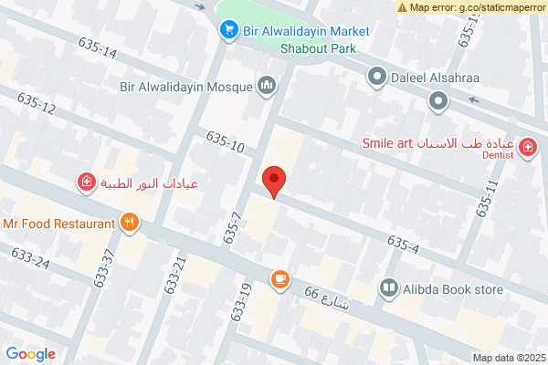 Map Spacious 4-bedroom house in Al Jamiaa