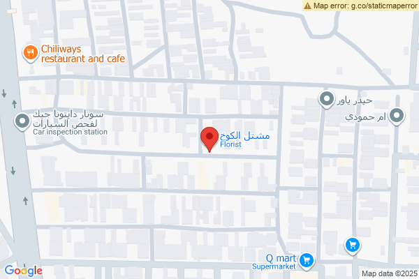 الخريطة منزل تجاري مريح في الجهاد