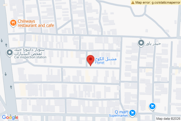 Map Spacious Commercial House For Rent