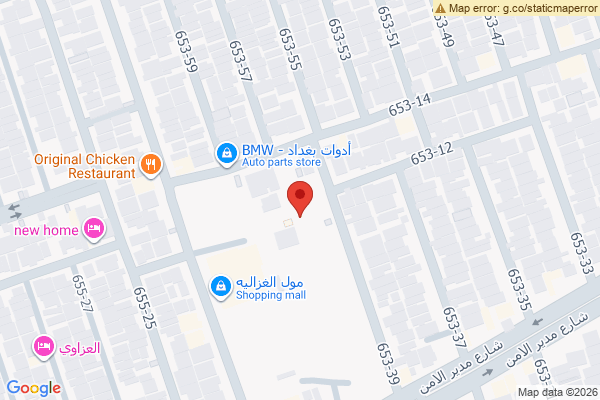 Map Residential Land in Al Ghazalya, Baghdad
