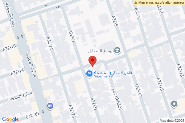 نەخشە شوقەیەکی فراوان لە بەغداد