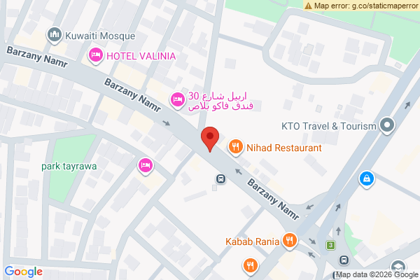 Map Spacious residential plot in Erbil