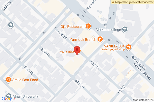 الخريطة فرصة استثمارية في اليرموك