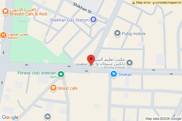 نەخشە هاوینەهەواری گەشتیاری لە شێخان
