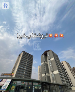 Quick Sale image 2