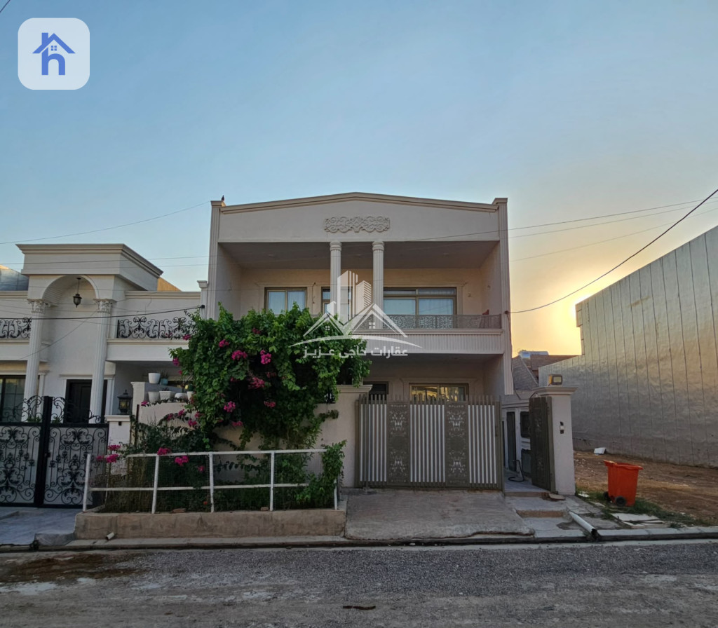 Modern House