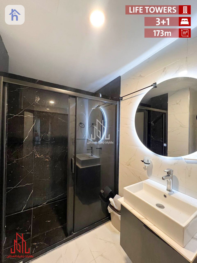 Furnished Apartment for Rent Resim 13