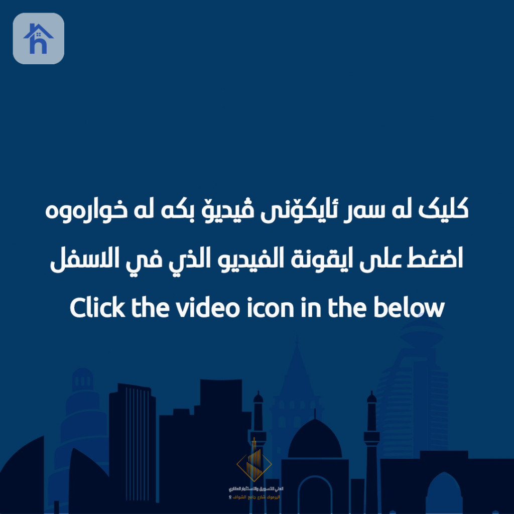 منزل غرفتي نوم مريح في موقع متميز