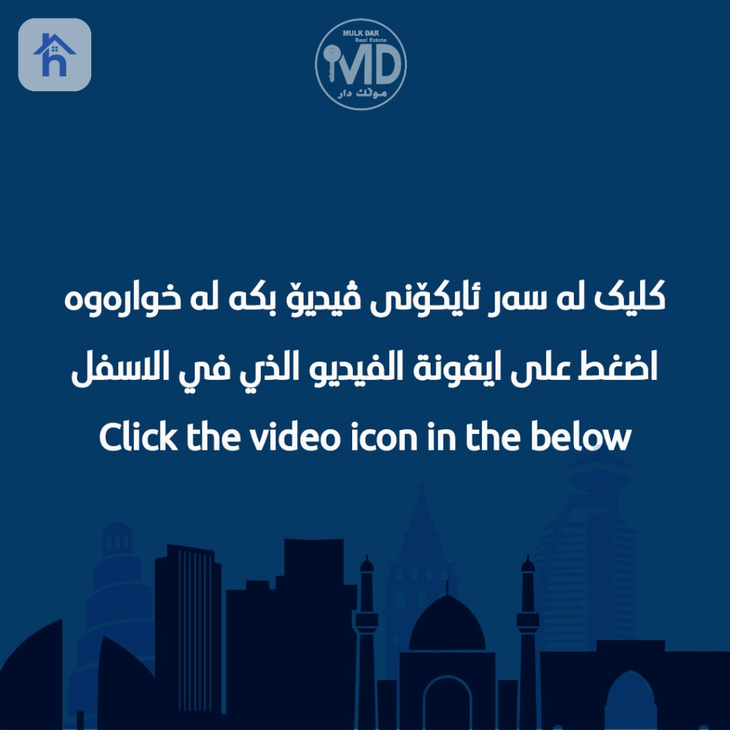 محل مريح للإيجار في موقع متميز