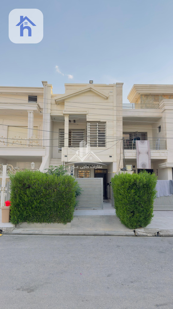 House Opposite Garden