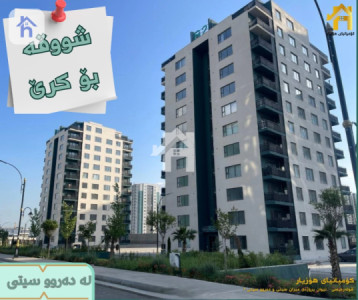 Modern Apartment in Deru City 2 image 1