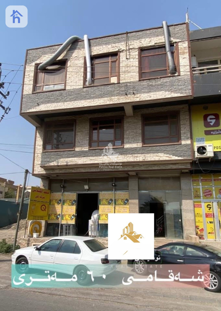 بینایەکی بازرگانی فراوان لە سلێمانی