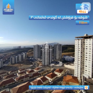 Sulaimanya View Apartment Resim 3