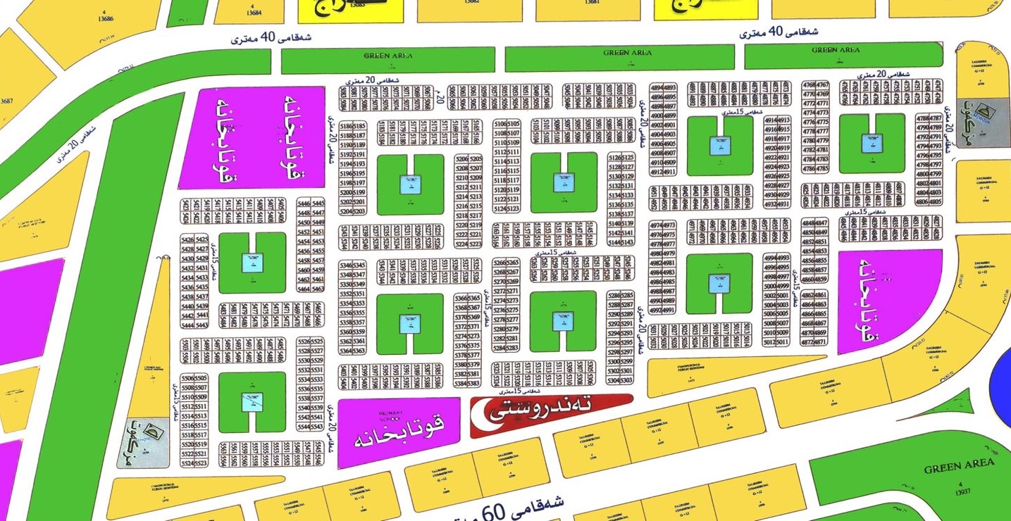 Land for sale in Erbil