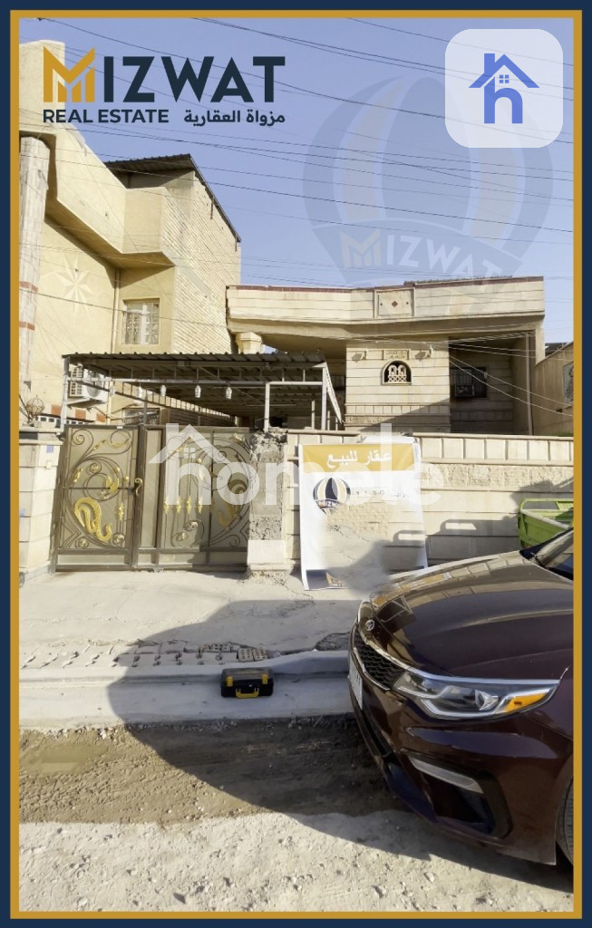 Spacious House with 5 Bedrooms