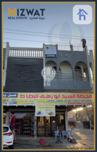 Commercial Building in Bayah, Baghdad image 3