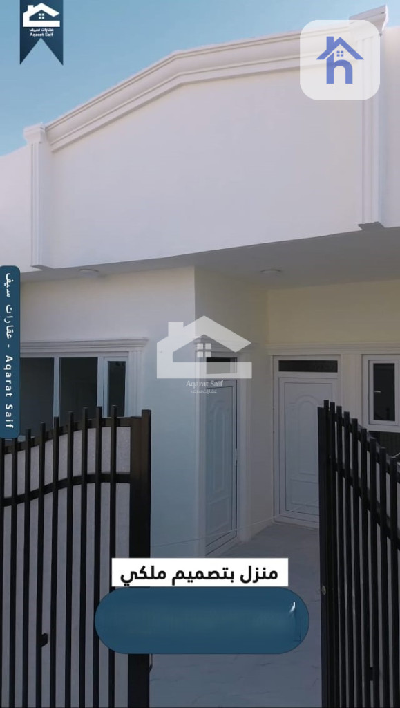 Cozy House in Shekhan, Duhok