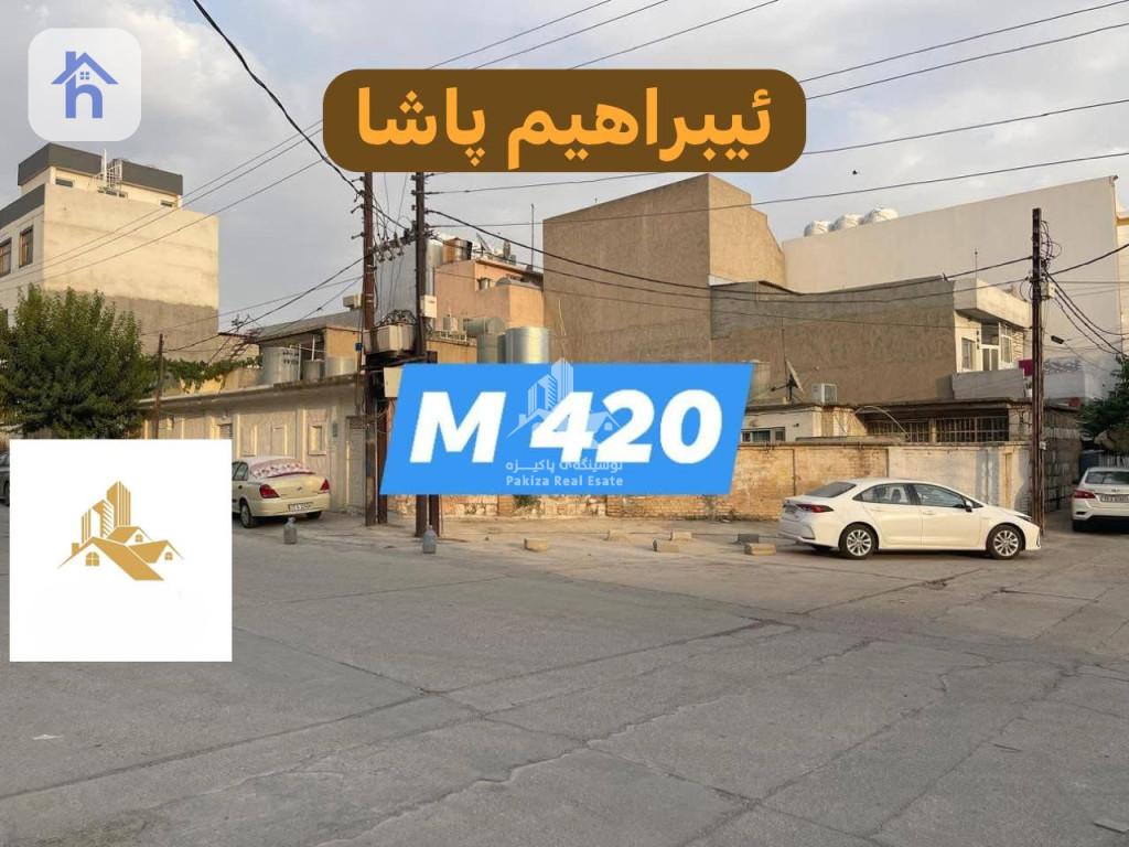 House (420m²)