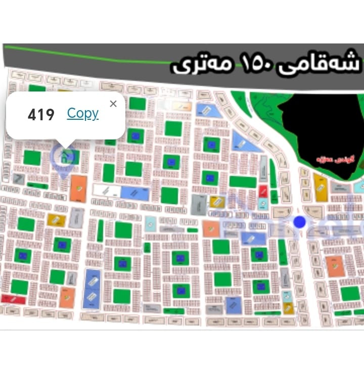 أرض سكنية (300م²)