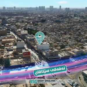 بینای بازرگانی بۆ کرێ لەسەر  جووت سایدی سێتاقان image 2