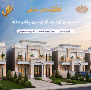 Spacious House with 4 Bedrooms image 6