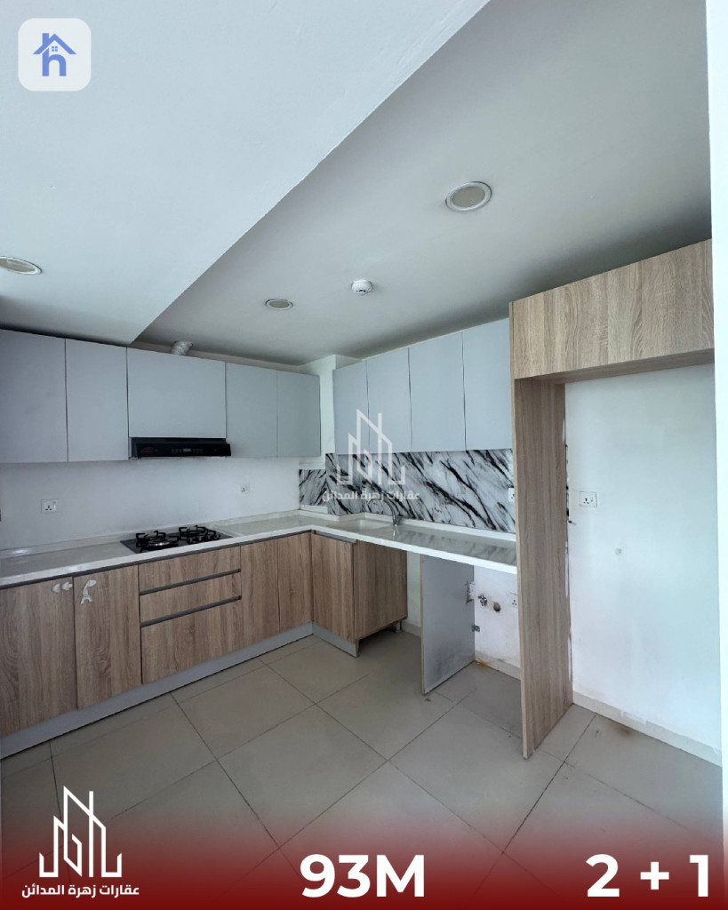 Modern 2-bedroom apartment in Erbil Image 2