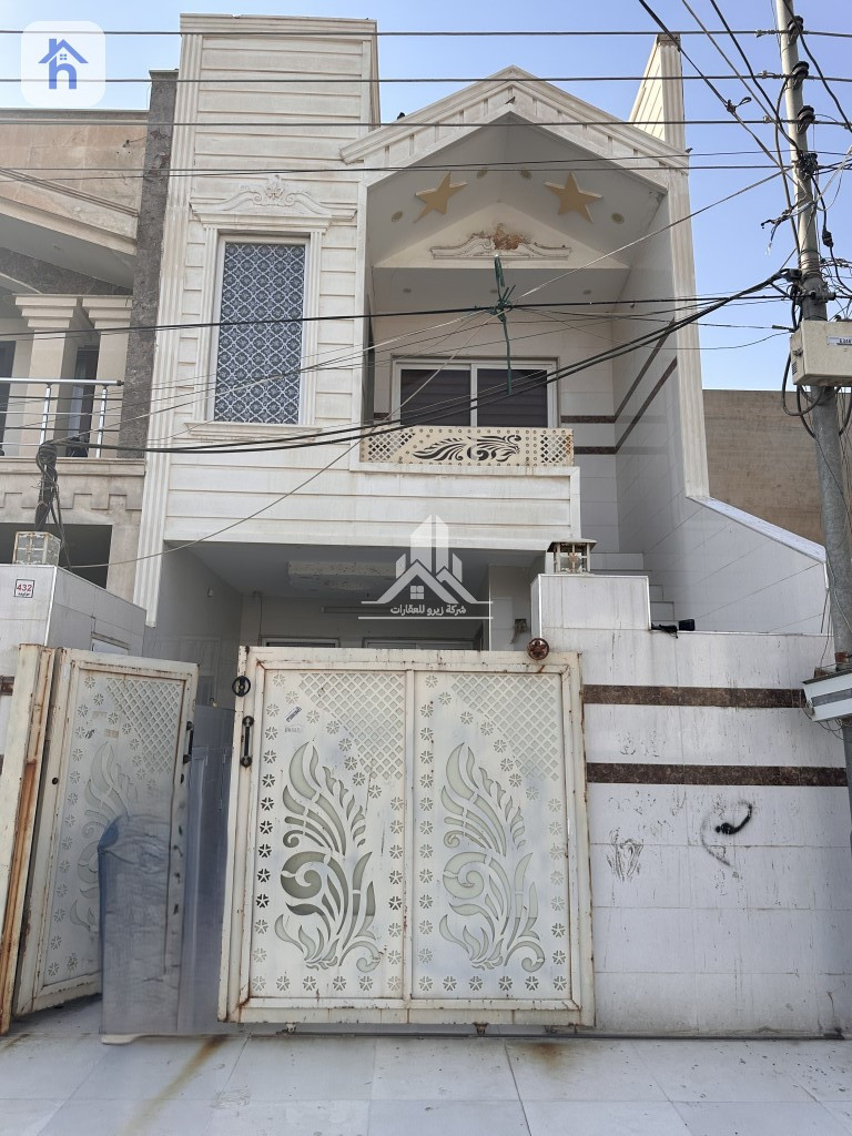 Two Floor House