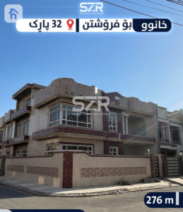 Corner House image 1