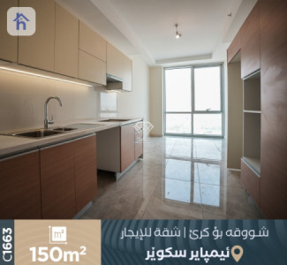 Modern Apartment with Spacious Layout Resim 4