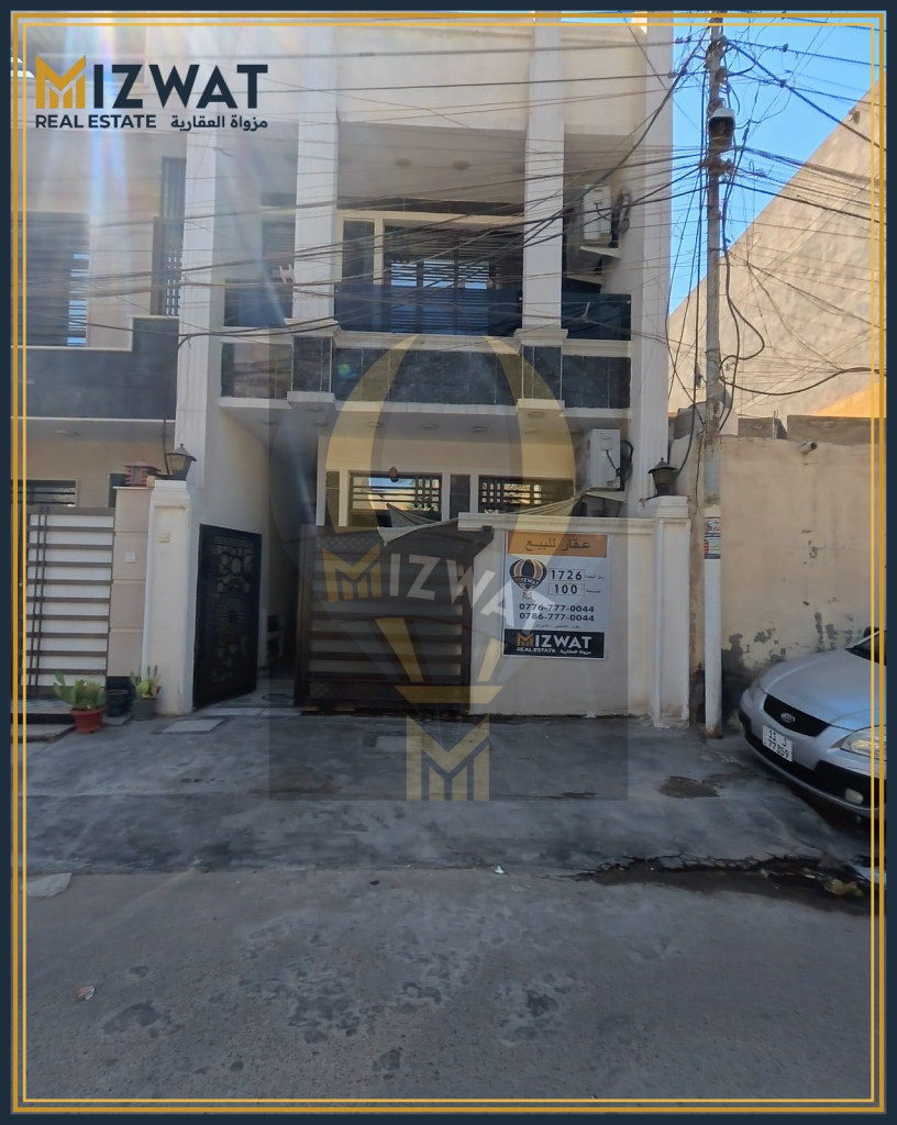 Two Floor House