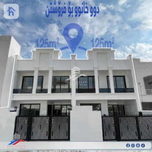 Twin House For Sale image 1