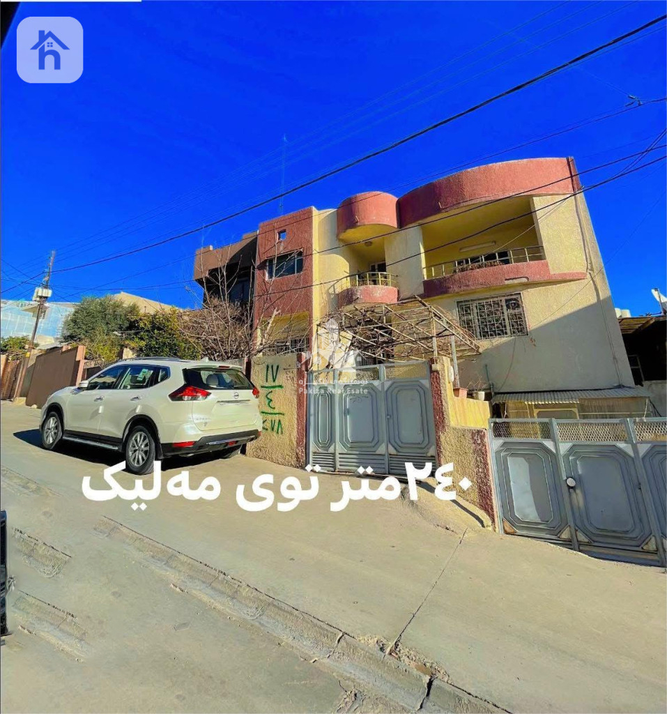 House (240m²)