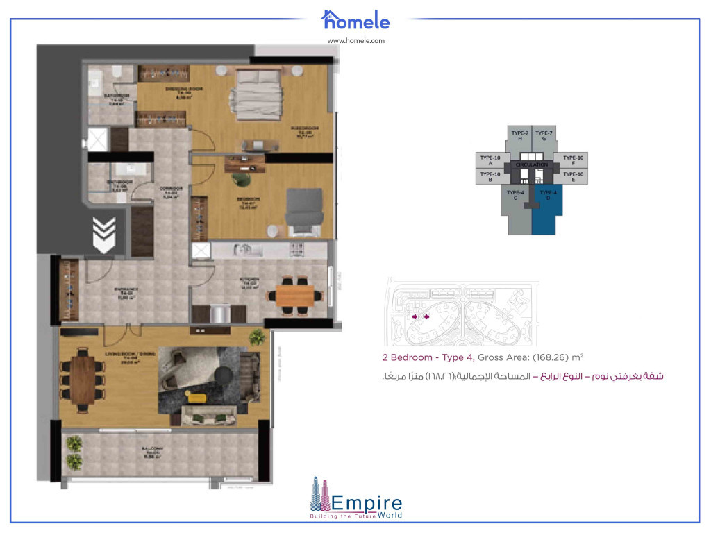 في الطابق 5 خطة الطابق
