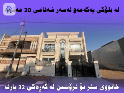 New House image 1